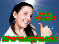 Клип «Шчучыншчына» за несколько дней набрал почти 400 тысяч просмотров