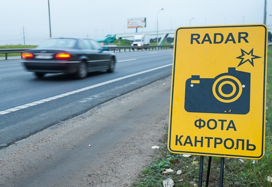 Где и когда будут установлены камеры фотофиксации в ноябре