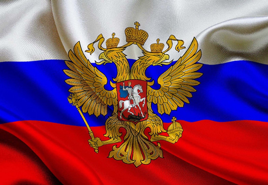 Россия отмечает День народного единства