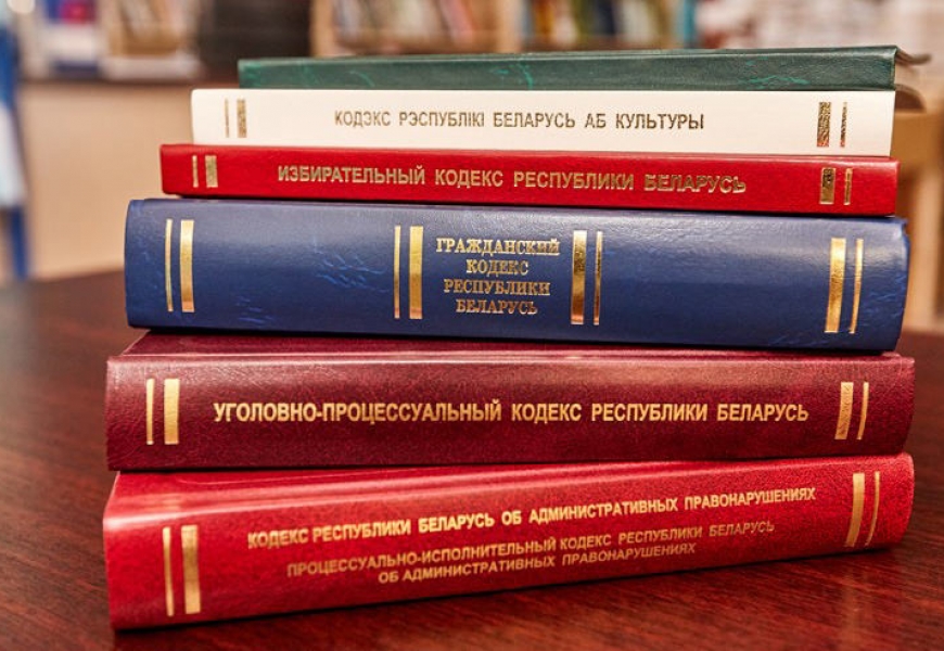 В Беларуси с 1 декабря вступают поправки в закон о СМИ