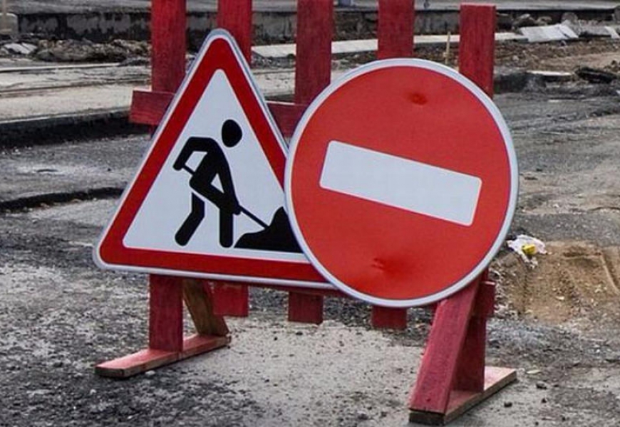 С 8 декабря перекрывают движение на участке на улицы Ульяновская