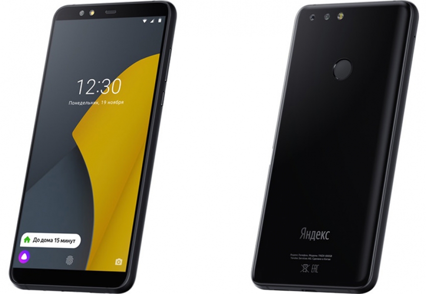 Фото смартфона от Яндекс за 2 дня до премьеры появились в сети