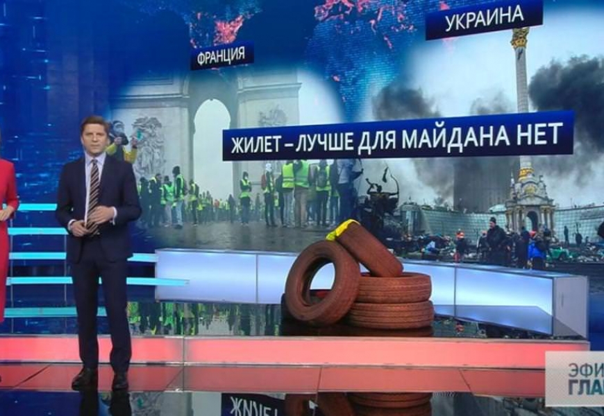 На БТ сравнили протесты во Франции с Майданом в Украине