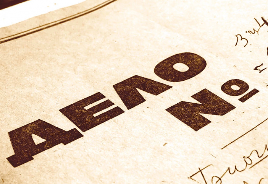 Поступили в суд первые дела по коррупции в Минздраве