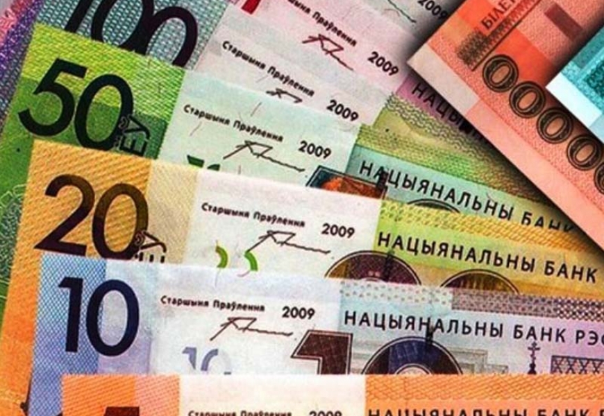 Размер базовой величины с 1 января 2019 года