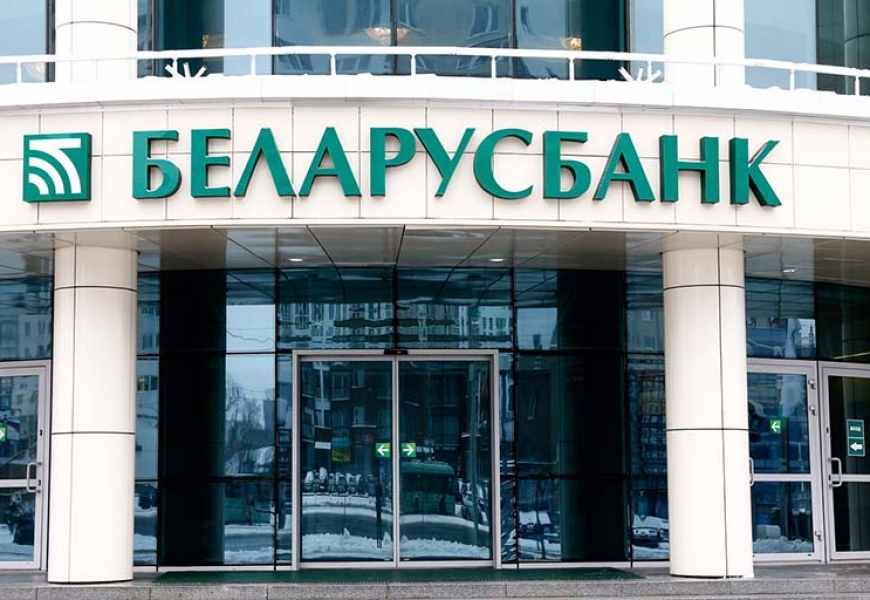 C 1 февраля «Беларусбанк» возобновил выдачу кредитов на недвижимость