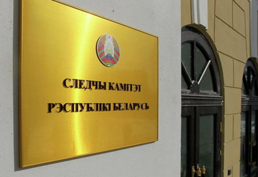 20-ти летний житель Минска обвиняется в незаконном обороте наркотиков