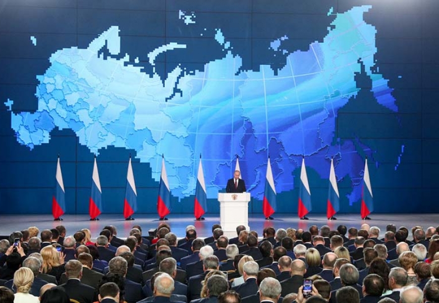 Президент России выступает с посланием к Федеральному собранию