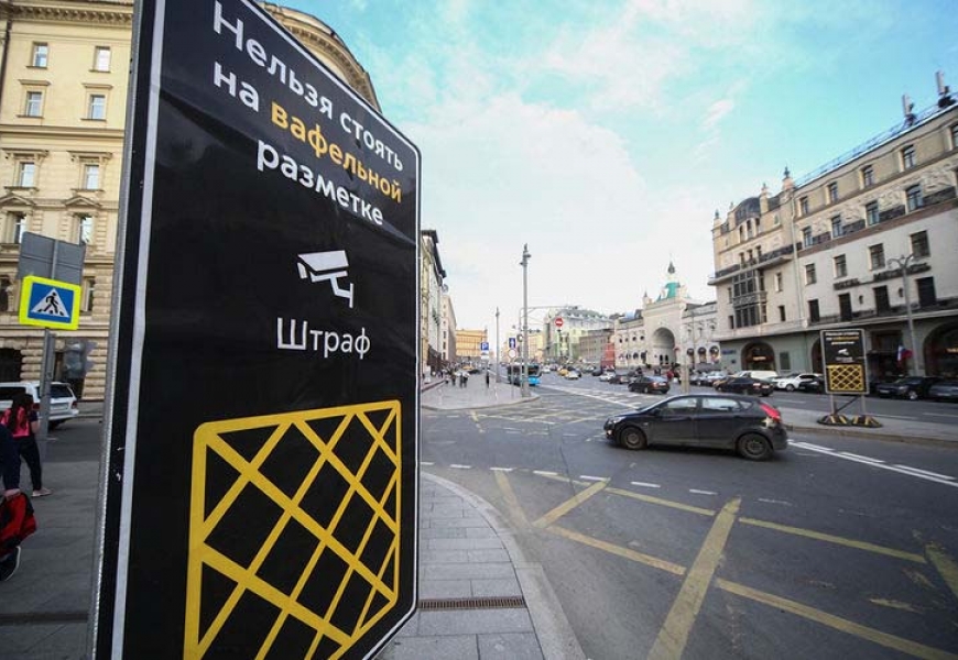 В России начнут штрафовать за «вафельную разметку»