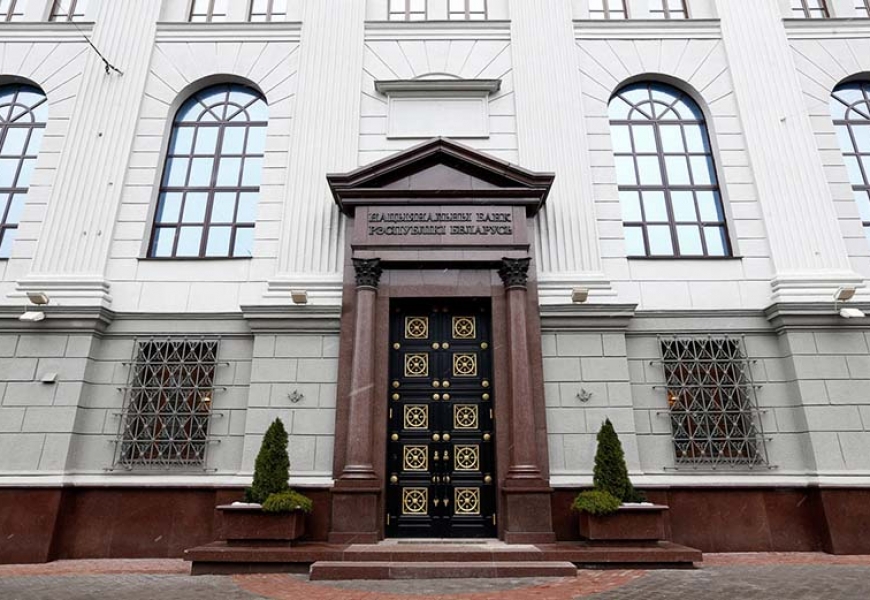 В феврале 2019 выросли золотовалютные резервы Беларуси