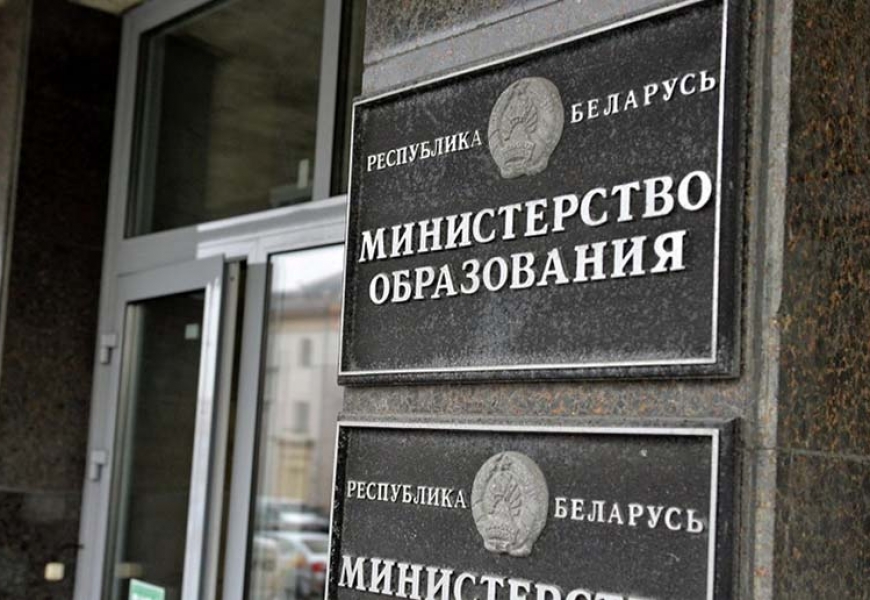 В Министерстве образования определили минимальный порог балов на ЦТ – 2019