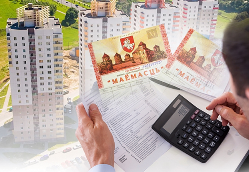 Срок обращения чеков «Имущество» продлен до конца 2020 года