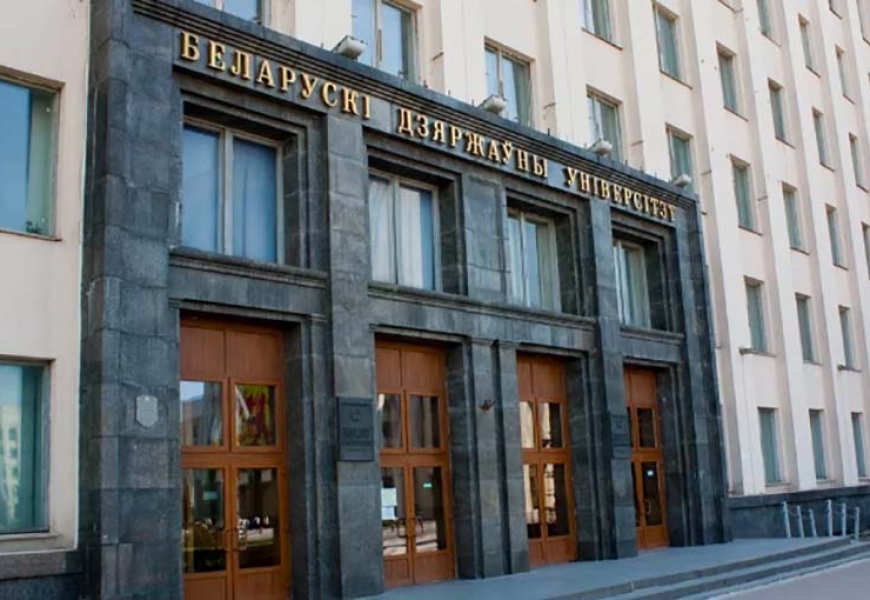 В рейтинг лучших университетов мира вошли два белорусских ВУЗа