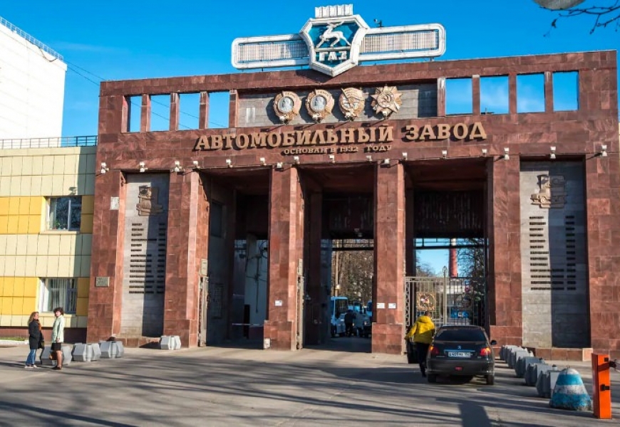 ГАЗ просит у правительства РФ почти 30 млрд. российских рублей