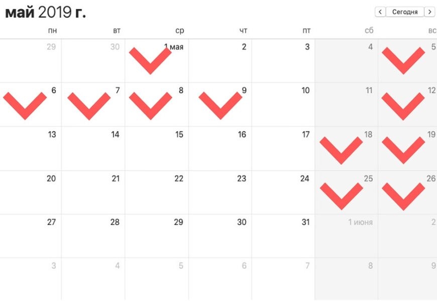 Как отдыхают и работают белорусы на майские?