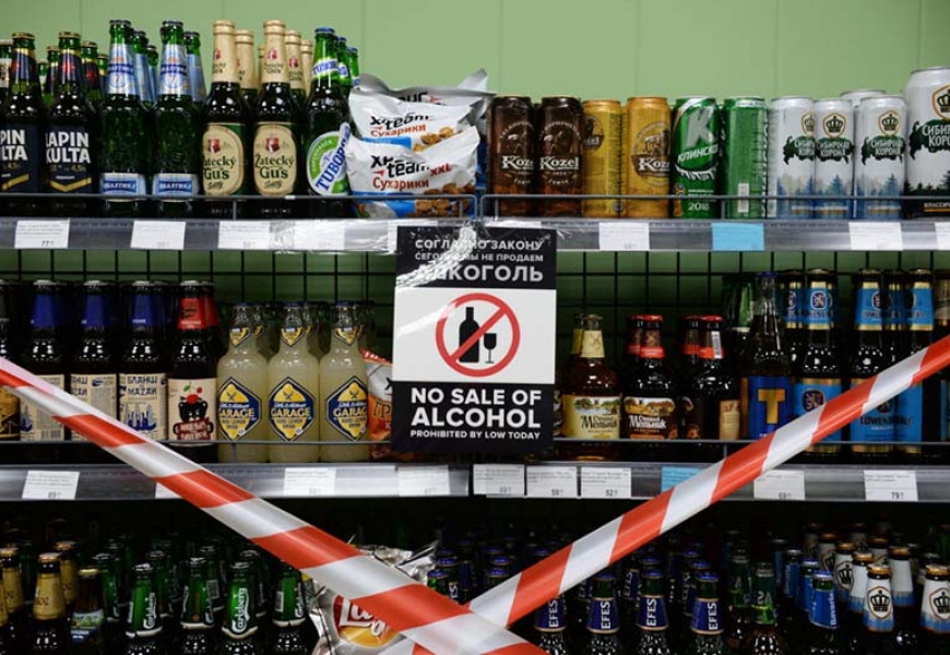 В Минске ограничат продажу алкоголя 29 мая и 8 июня 2019 года