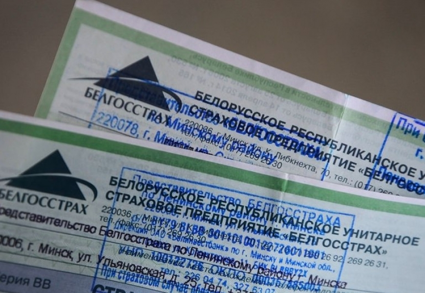 С сентября белорусским автомобилистам разрешат ездить без бумажной страховки