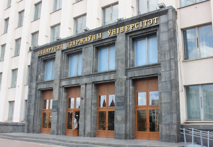 Всемирный Банк выделит Беларуси сто миллионов долларов на модернизацию университетов