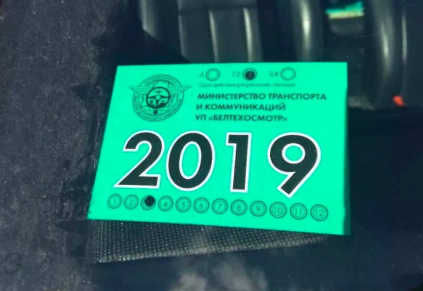 Сертификат ТО отменили, но будет другой документ