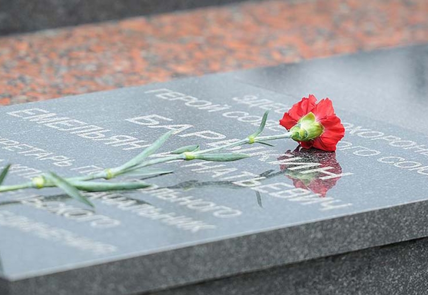 Госдума РФ приняла закон о всероссийской минуте молчания 22 июня