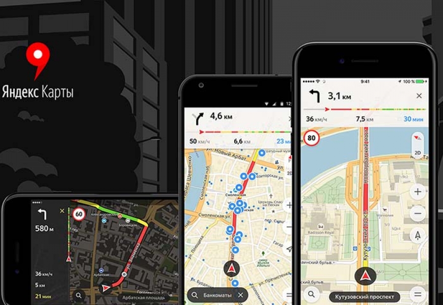 «Яндекс» запустил онлайн-карту распространения коронавируса