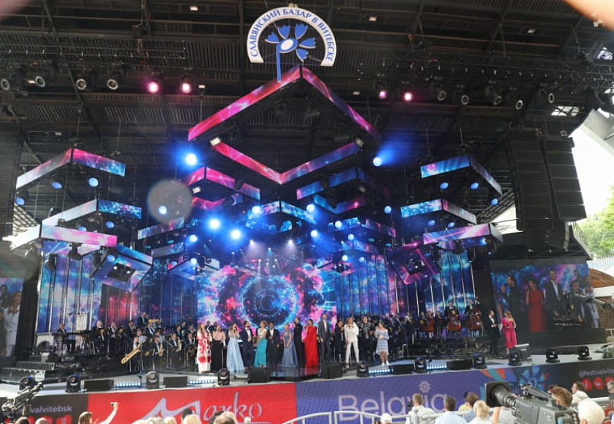 В Витебске прошла церемония закрытия "Славянского базара-2020"