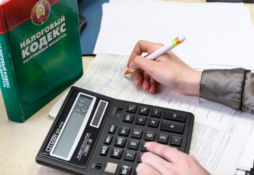 Министерство по налогам и сборам напомнило об уплате имущественных налогов до 16 ноября