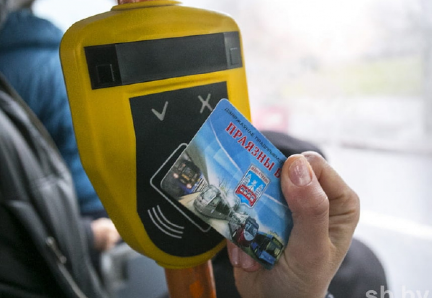 В Минске появятся новые проездные документы на 1, 3, 7 и 25 поездок