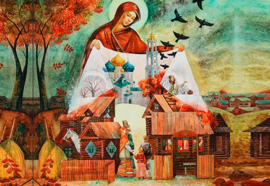 14 октября православные христиане праздную Покров Пресвятой Богородицы
