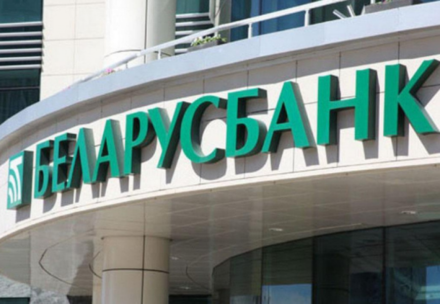 ОАО «Беларусбанк» начал снова выдавать льготные кредиты на жилье