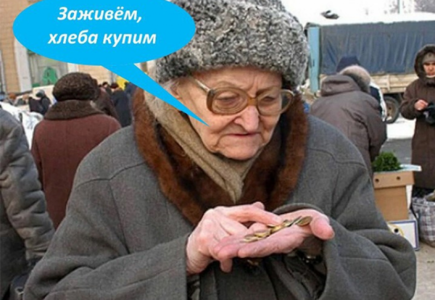 Лукашенко: в Беларуси повысят пенсии 