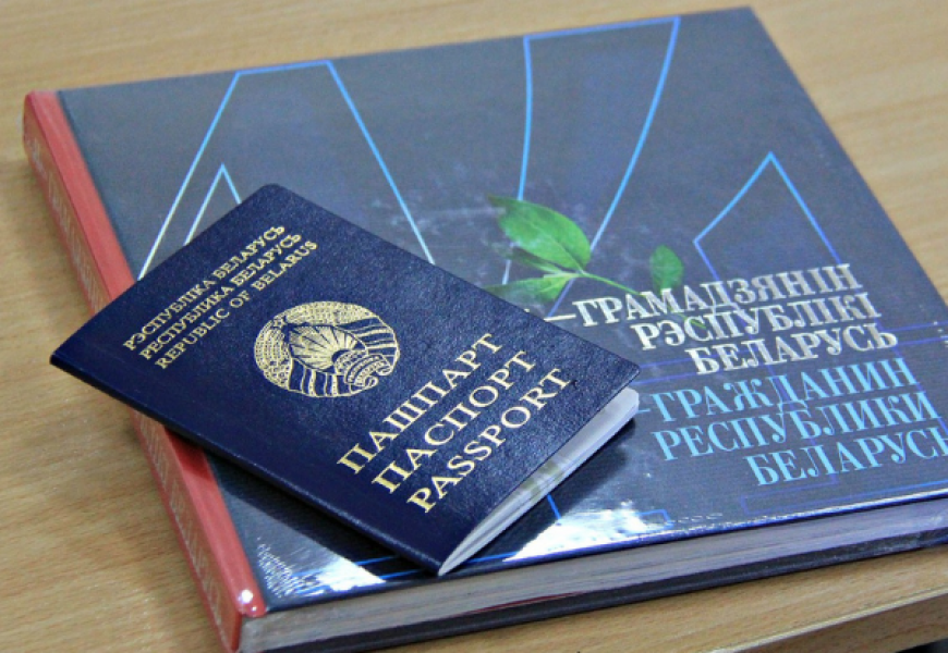 С июня 2021 года в Беларуси будут лишать гражданства за экстремизм 
