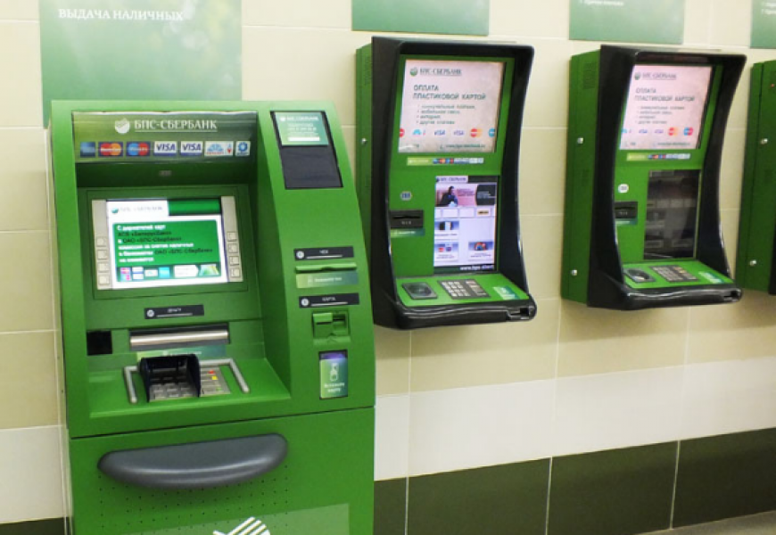 С 1 января Беларусбанк вводит комиссию за снятие денег в банкоматах БПС-Сбербанка