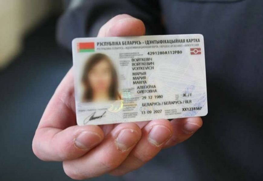 В Беларуси уже готовы выдавать гражданам биометрические паспорта 