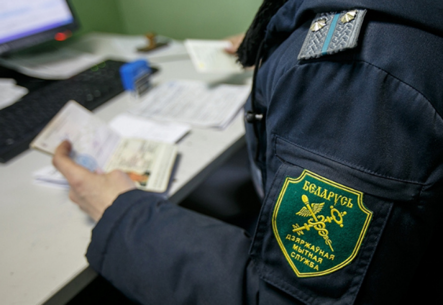С 1 июля таможне будут доступны данные о банковских счетах белорусов